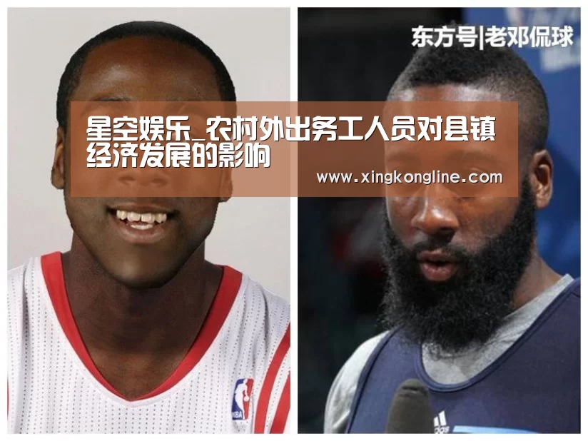 星空娱乐官网登录