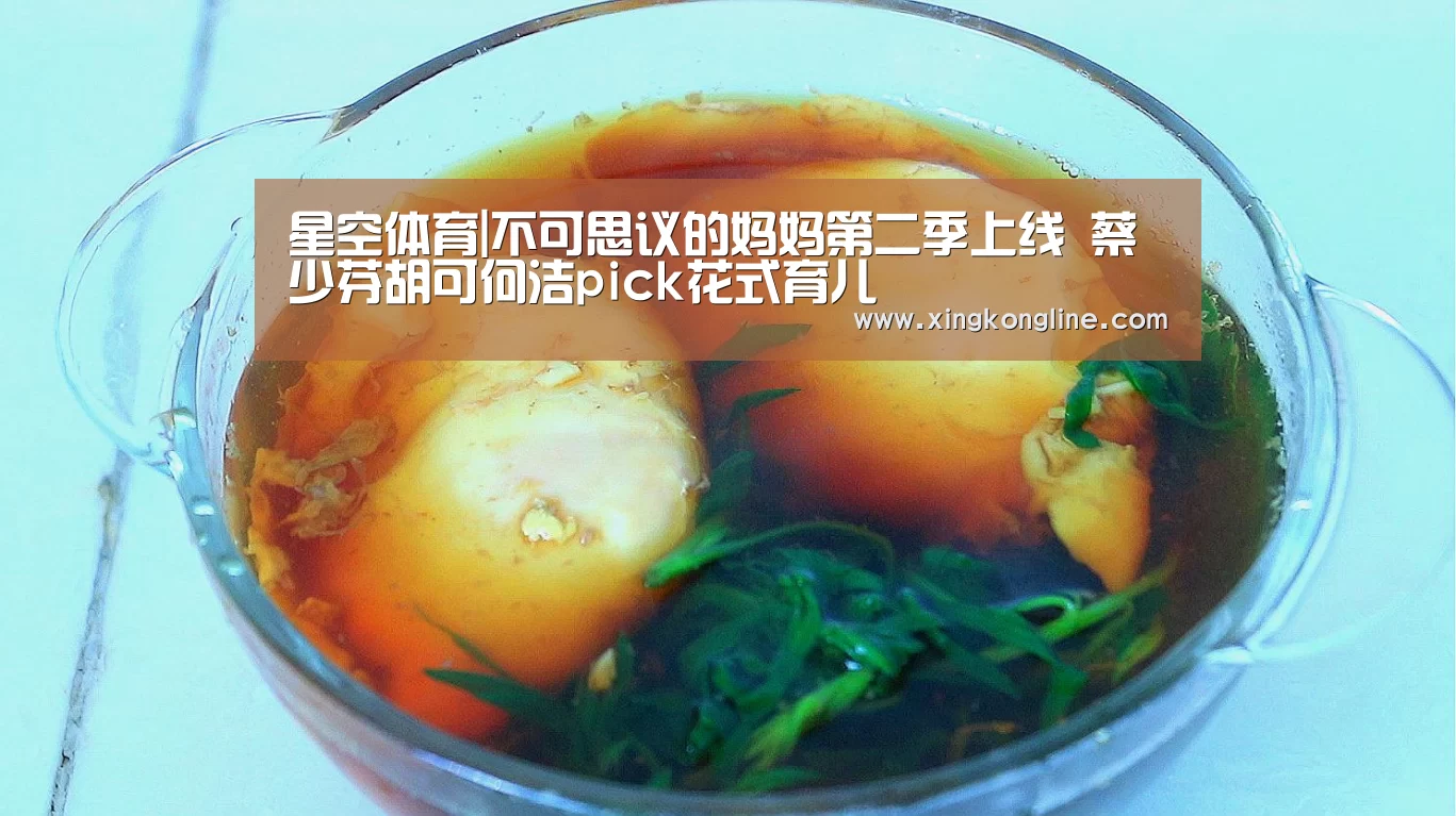 星空娱乐官网登录