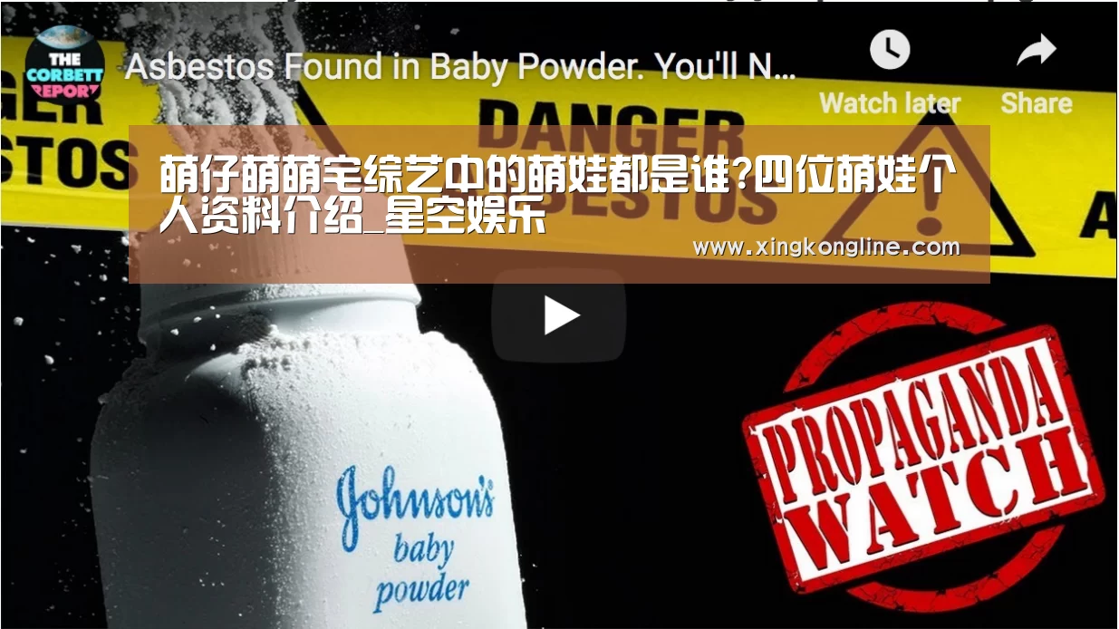 萌仔萌萌宅综艺中的萌娃都是谁?四位萌娃个人资料介绍_星空娱乐