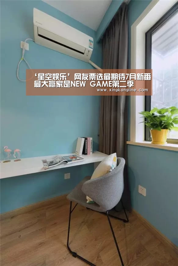 星空体育